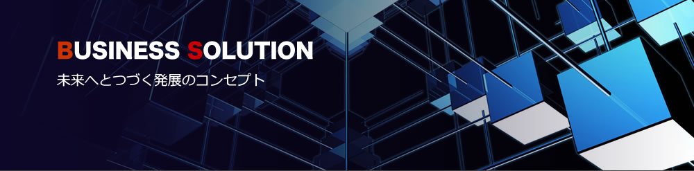 お好みのデザインテンプレートをお選びください。お手軽にホームページが作れます! お好みのデザインテンプレートをお選びください。お手軽にホームページが作れます!